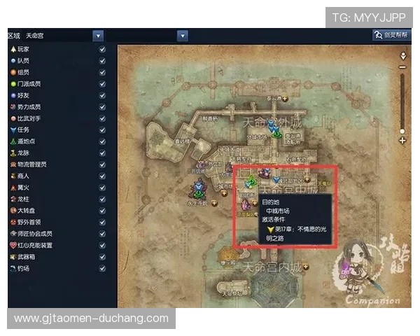 南宫注册入口官网注册最新攻略，确保每位玩家轻松完成账号创建